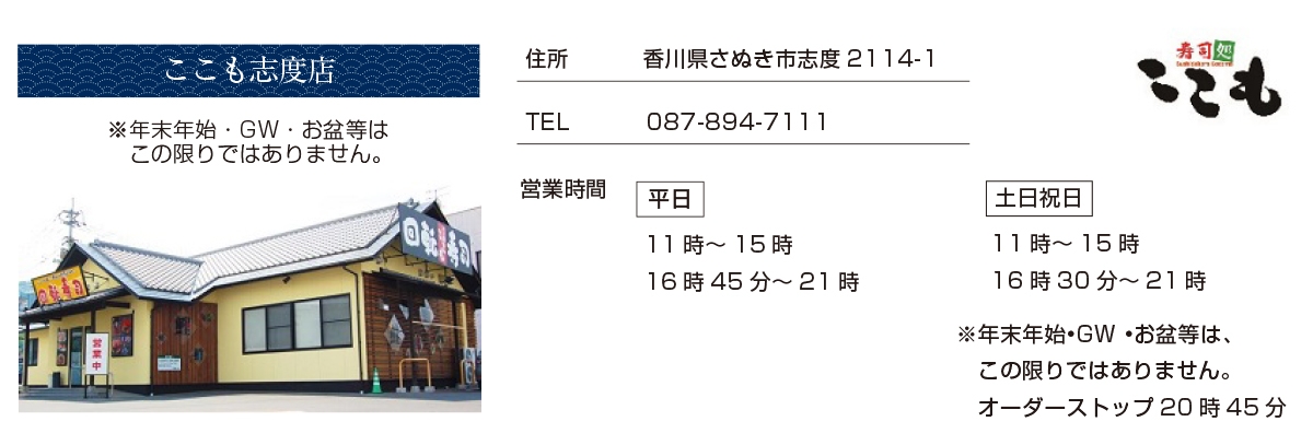 マグロ通販 父の日