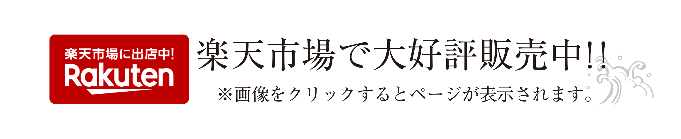 マグロ通販 父の日