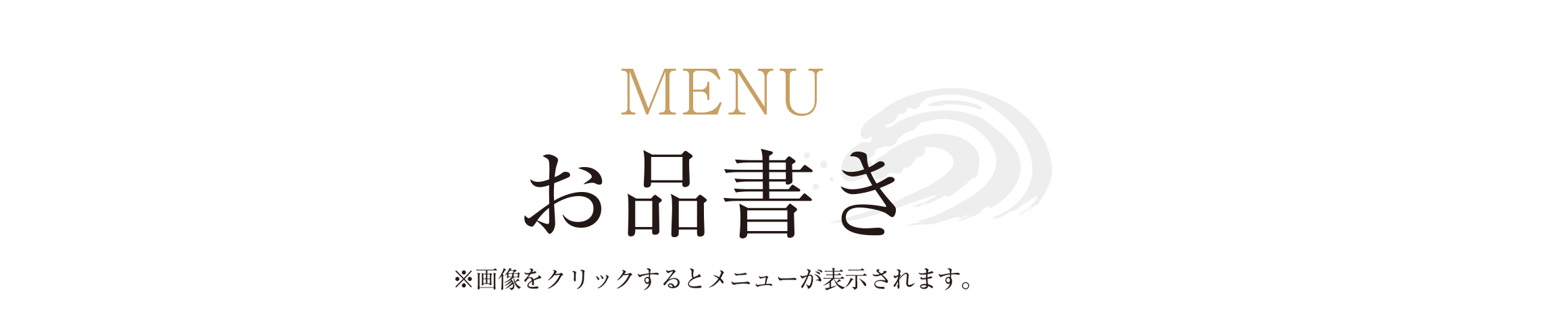 マグロ通販 父の日
