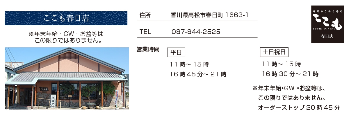 マグロ通販 父の日