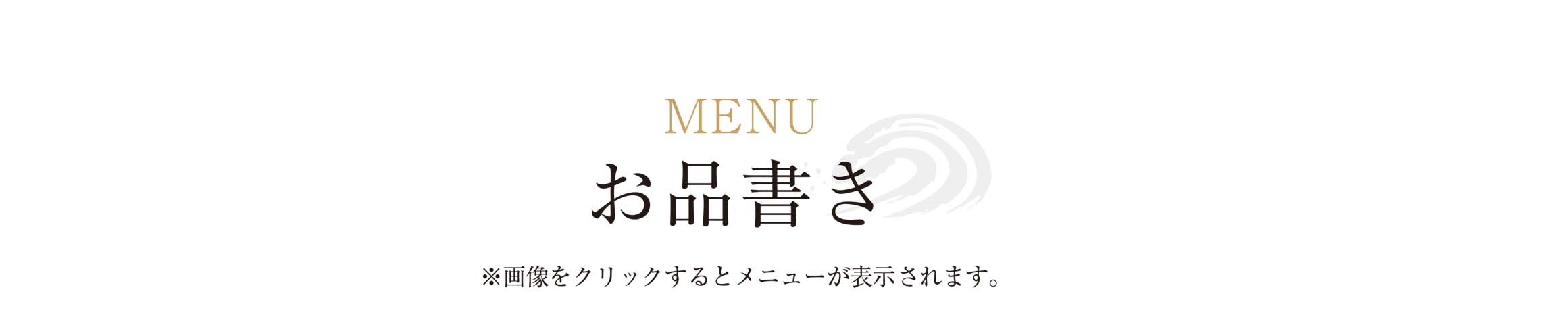 マグロ通販 父の日