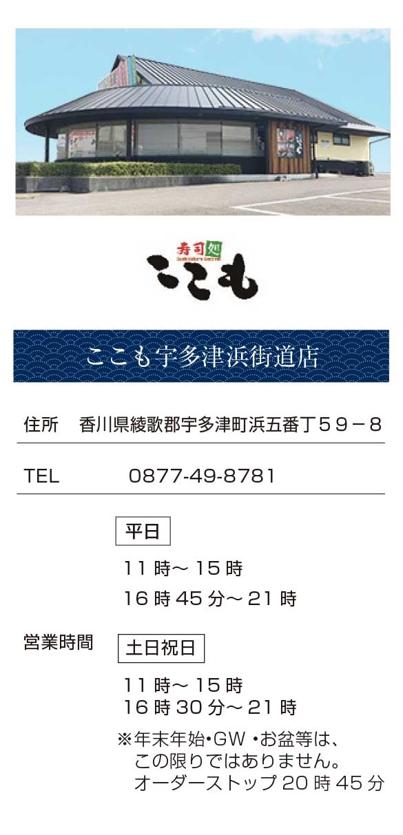 マグロ通販 父の日