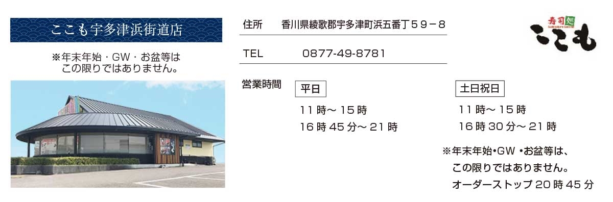 マグロ通販 父の日